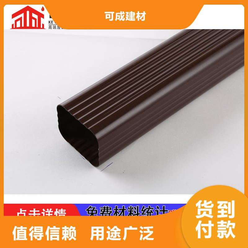 雨水管彩铝天沟专注细节专注品质
