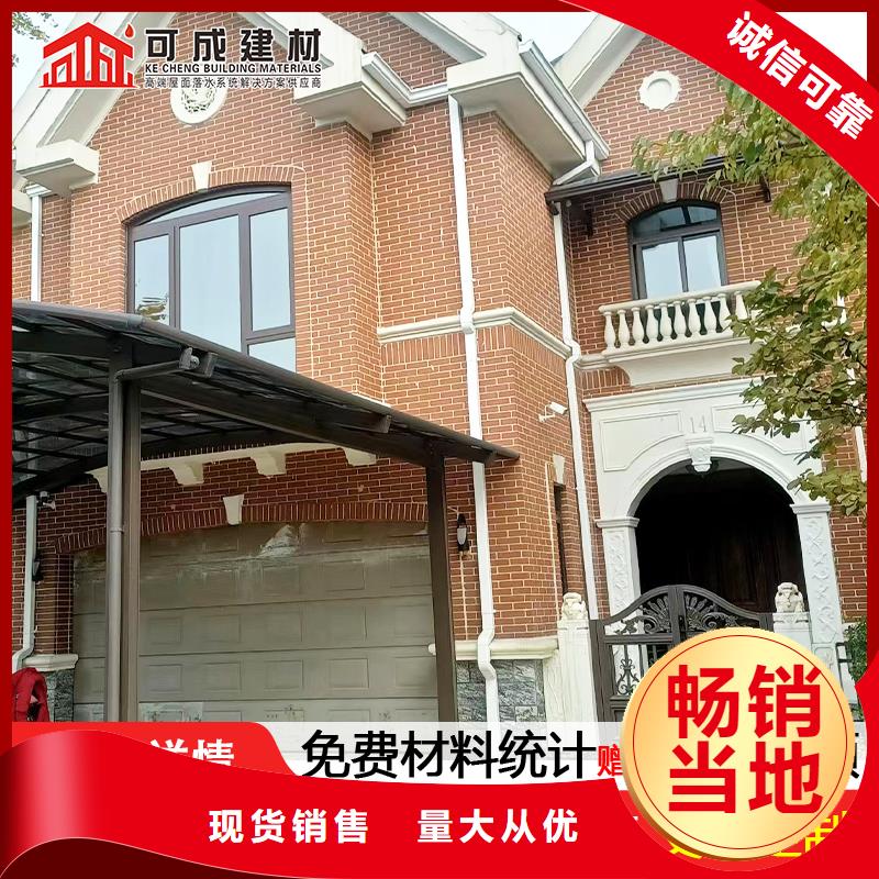 雨水管铝合金飞檐厂家自营