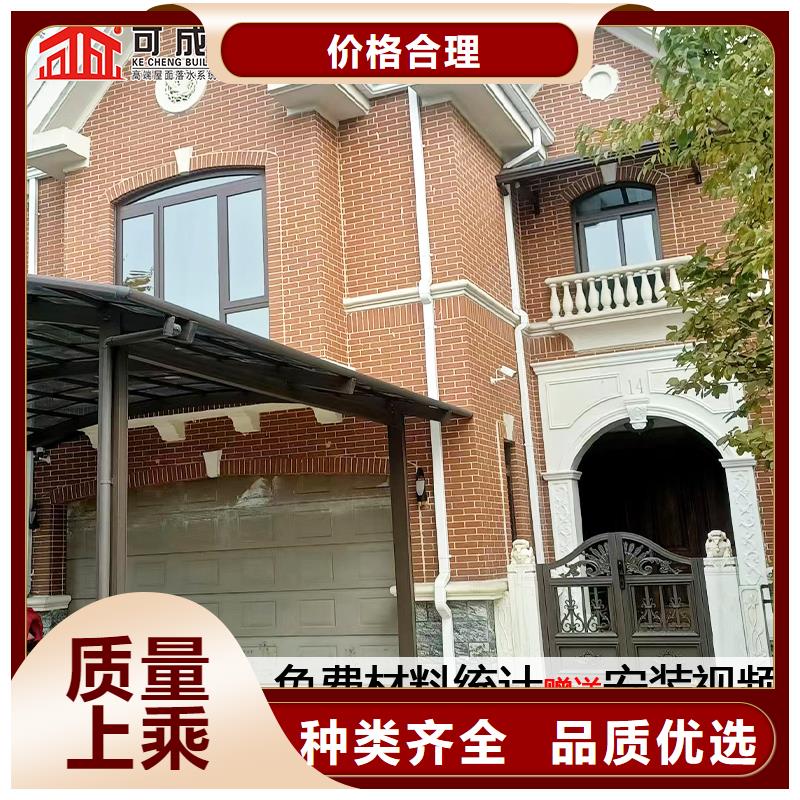 雨水管【落水系統】庫存量大