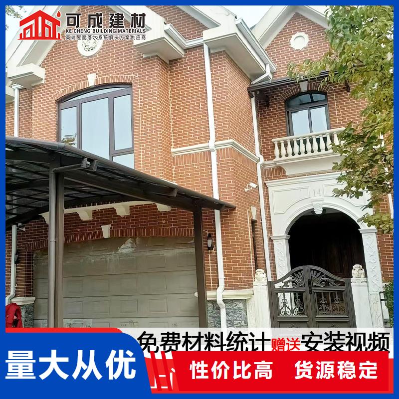 雨水管-鋁合金窗花優選原材