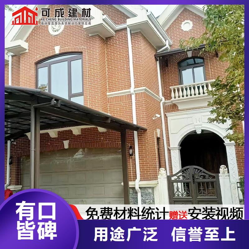 彩鋁120*150雨水管批發