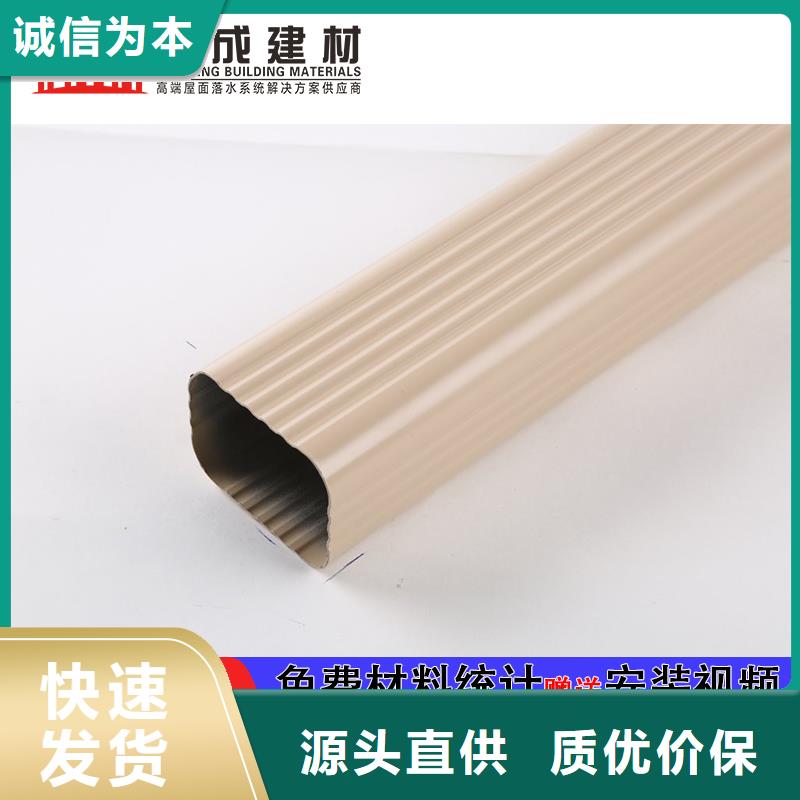 別墅外墻金屬落水管批發(fā)