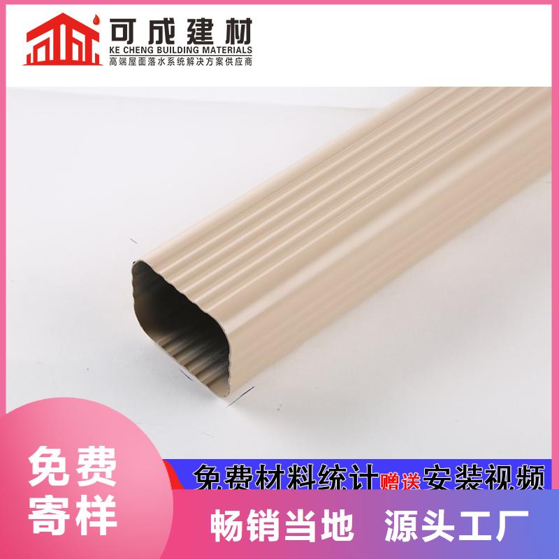 廠房鋁合金方形落水管批發
