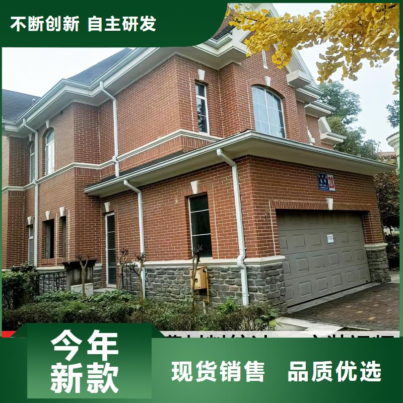 【雨水管】_彩铝型7英寸天沟质优价廉
