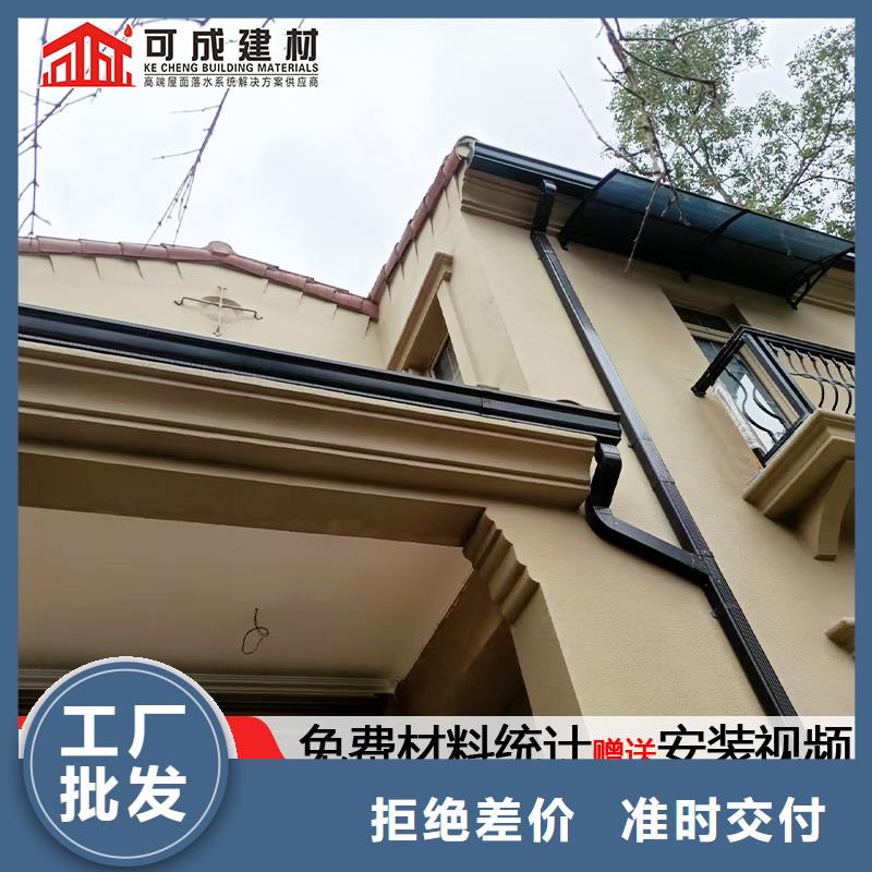 鋁合金雨水管價格