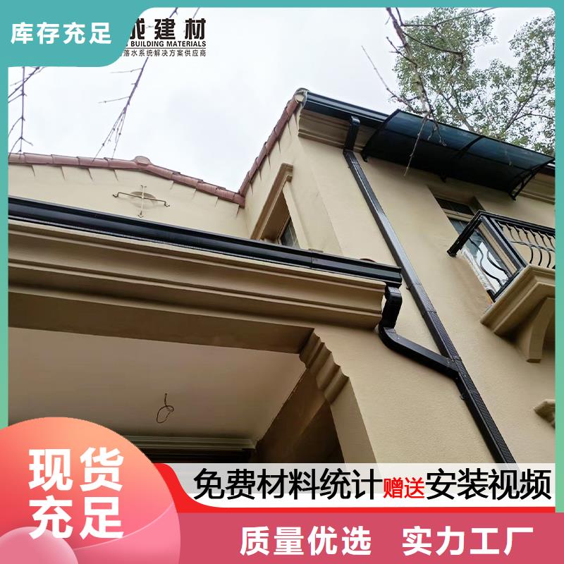 鋁合金方管雨水管安裝