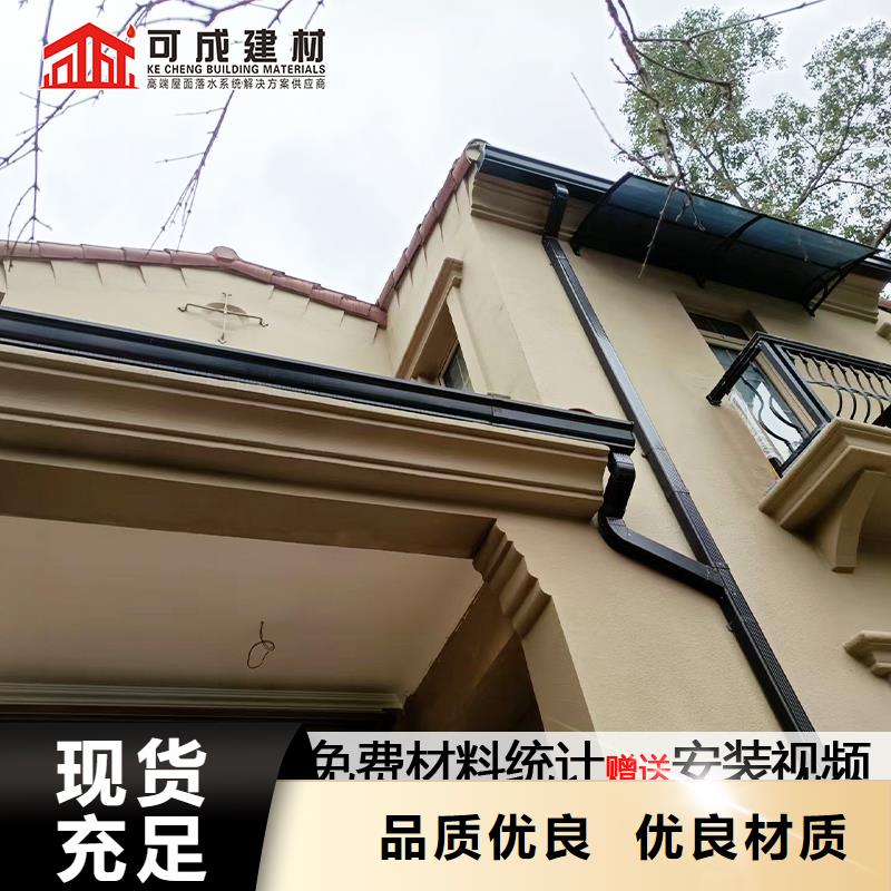 金屬大口徑雨水管價格