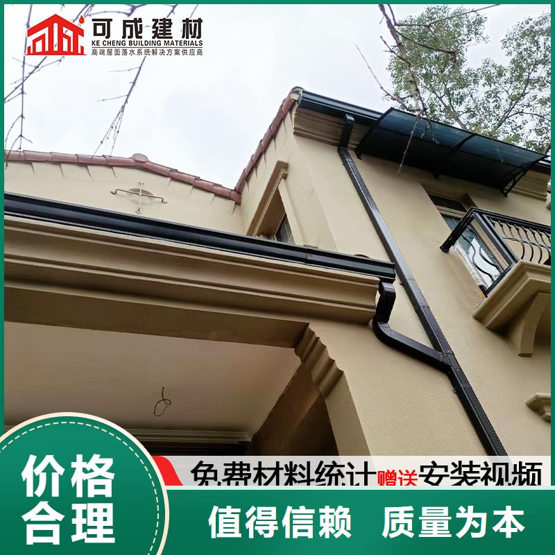 鋁合金大口徑雨水管施工