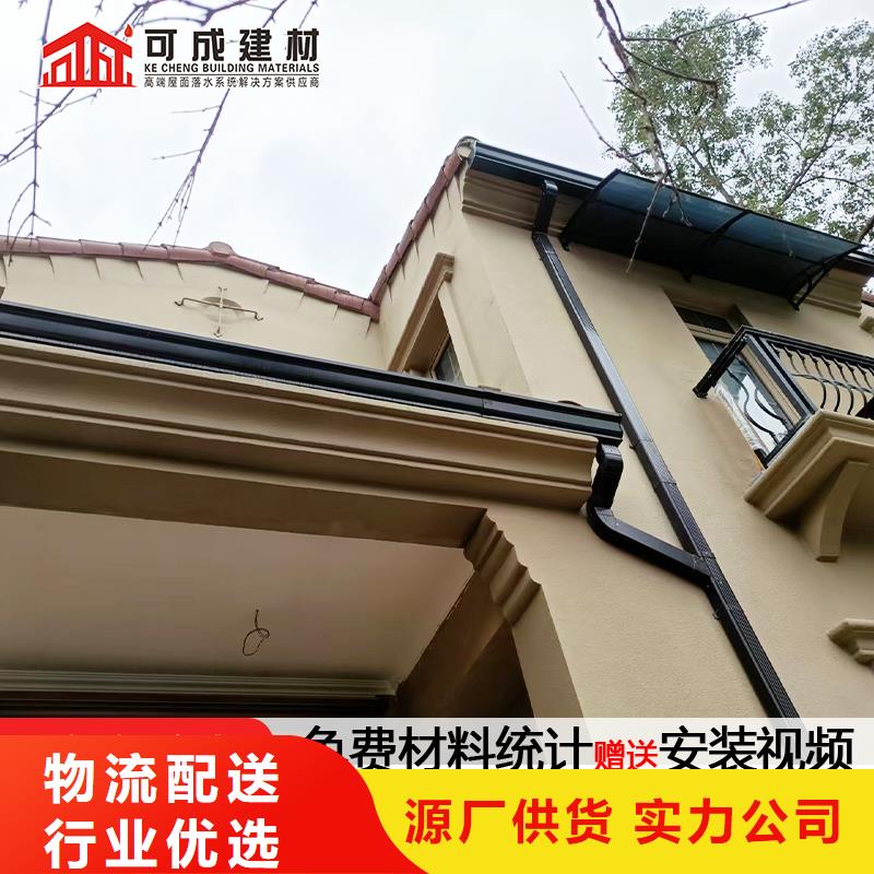 鋁合金120*150雨水管價格