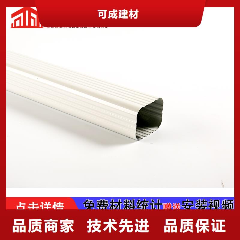別墅外墻鋁合金落水管批發