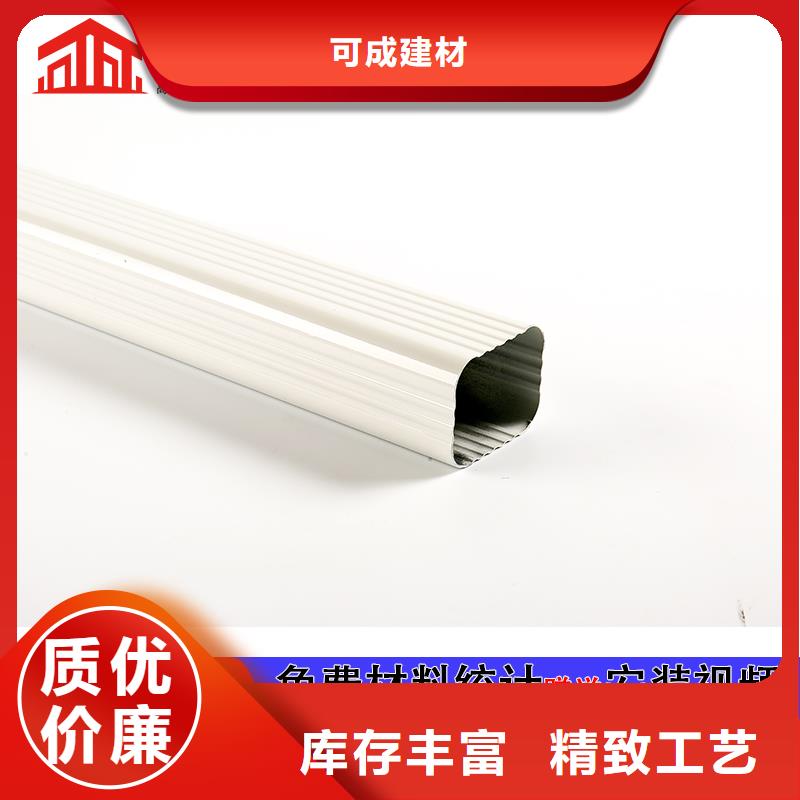 鋁合金方管雨水管安裝