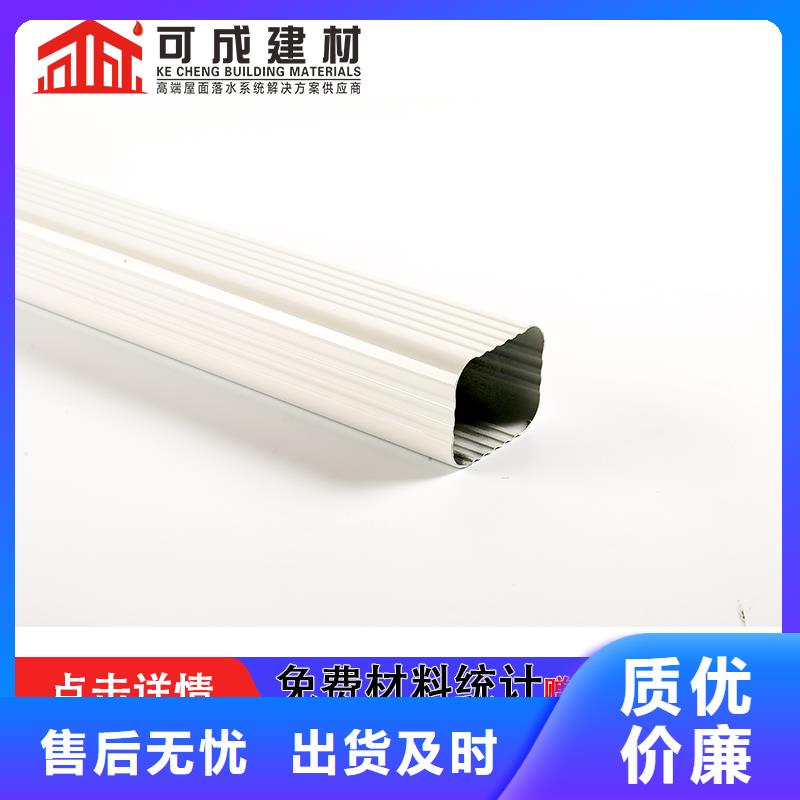 外墻雨水管生產
