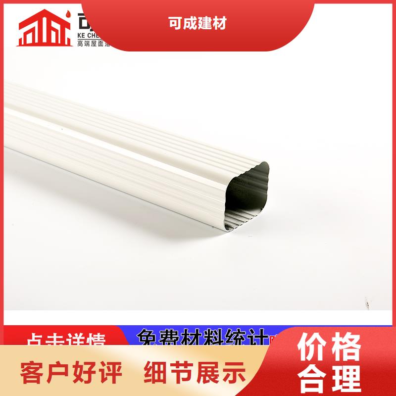鋁合金矩形落水管報價