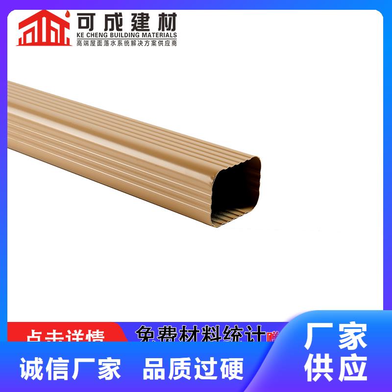 矩形落水管價格