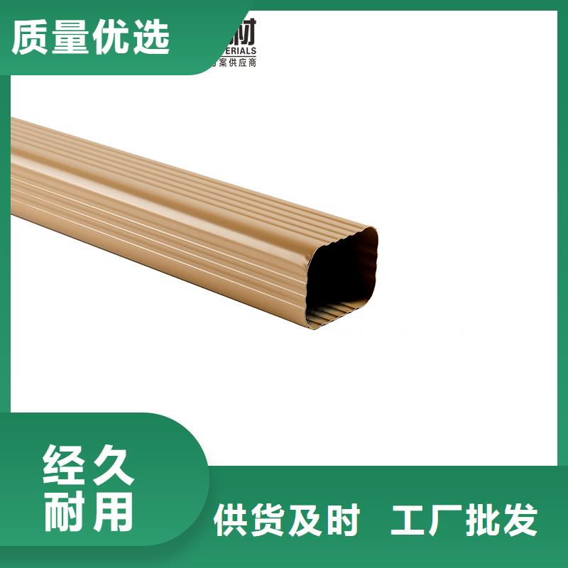彩鋁落水管價(jià)格實(shí)惠