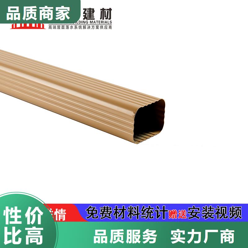 【雨水管】鋁合金天溝快速生產(chǎn)