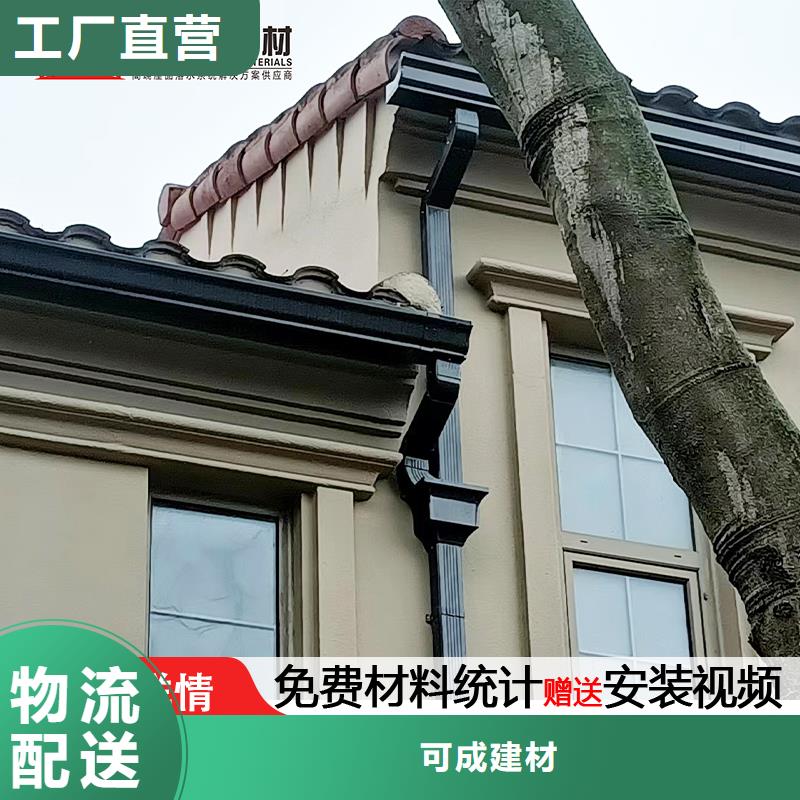 雨水管金属古建檐口的简单介绍