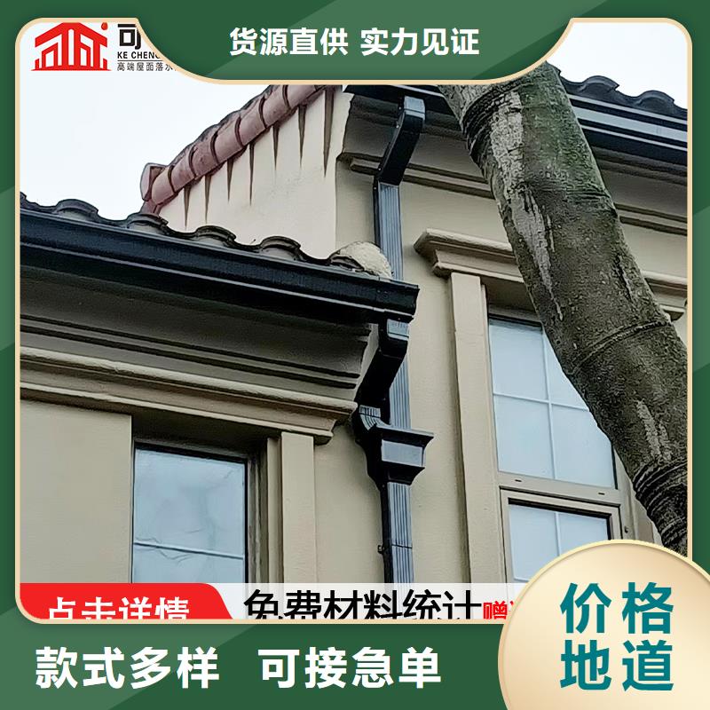 雨水管 【金属古建筑挑檐】实拍品质保障