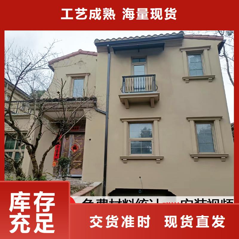 铝合金矩形落水管报价