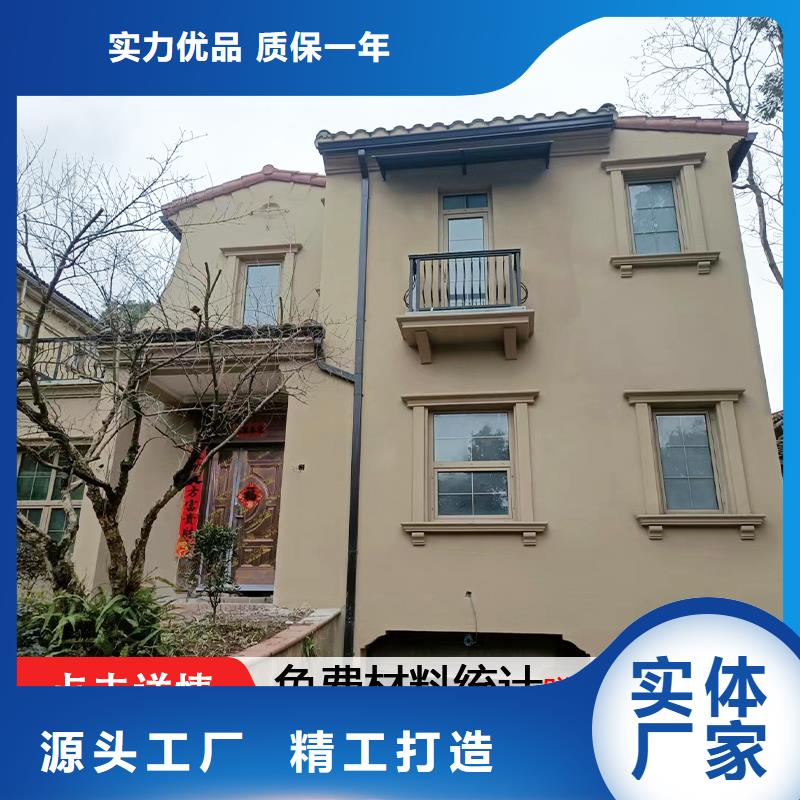 彩鋁大規格落水管廠家