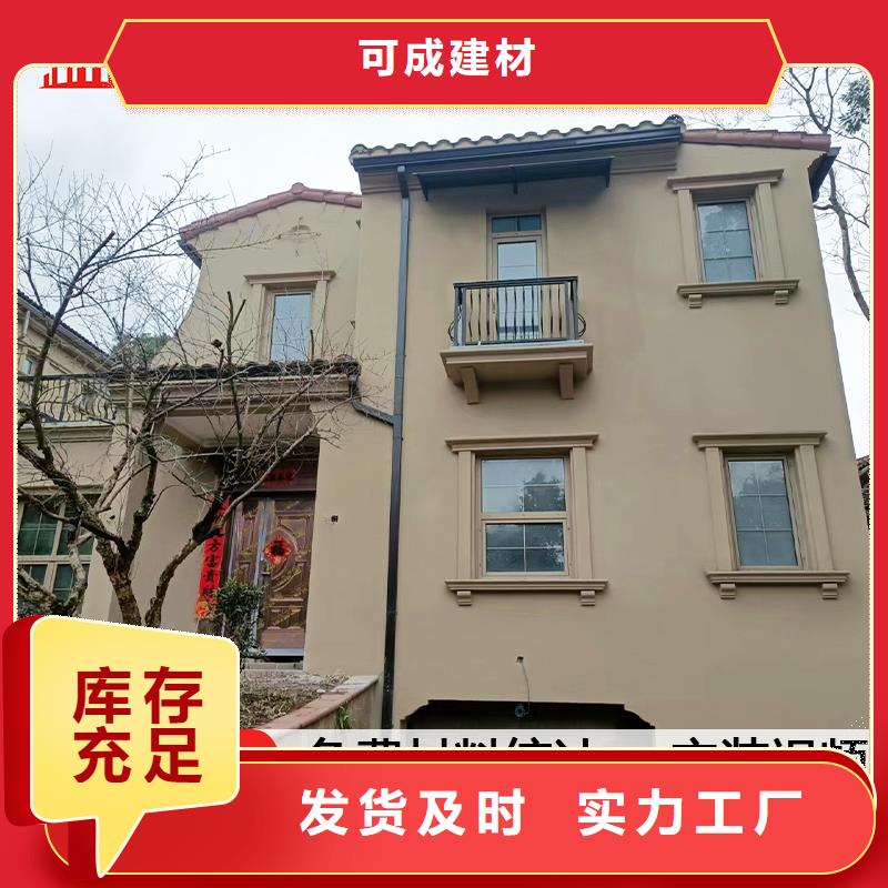 雨水管,【金屬古建房檐】用心制作