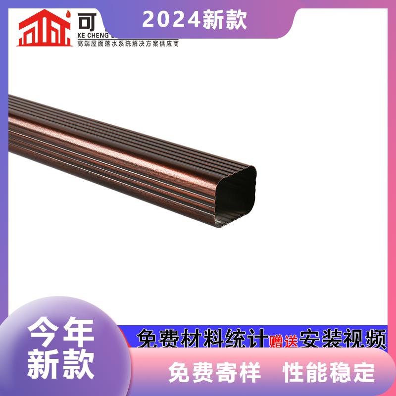 室外彩鋁方形雨水管生產(chǎn)廠家