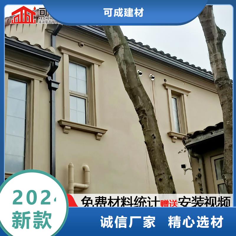 鋁合金120*150雨水管施工