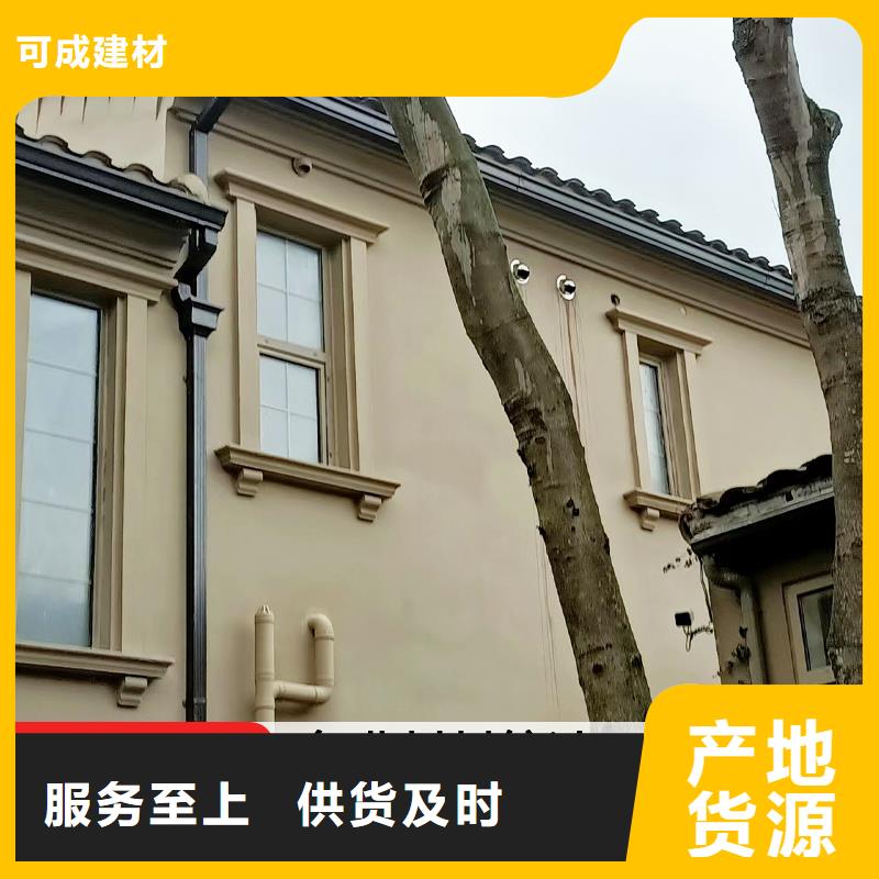 室外金屬圓形落水管安裝