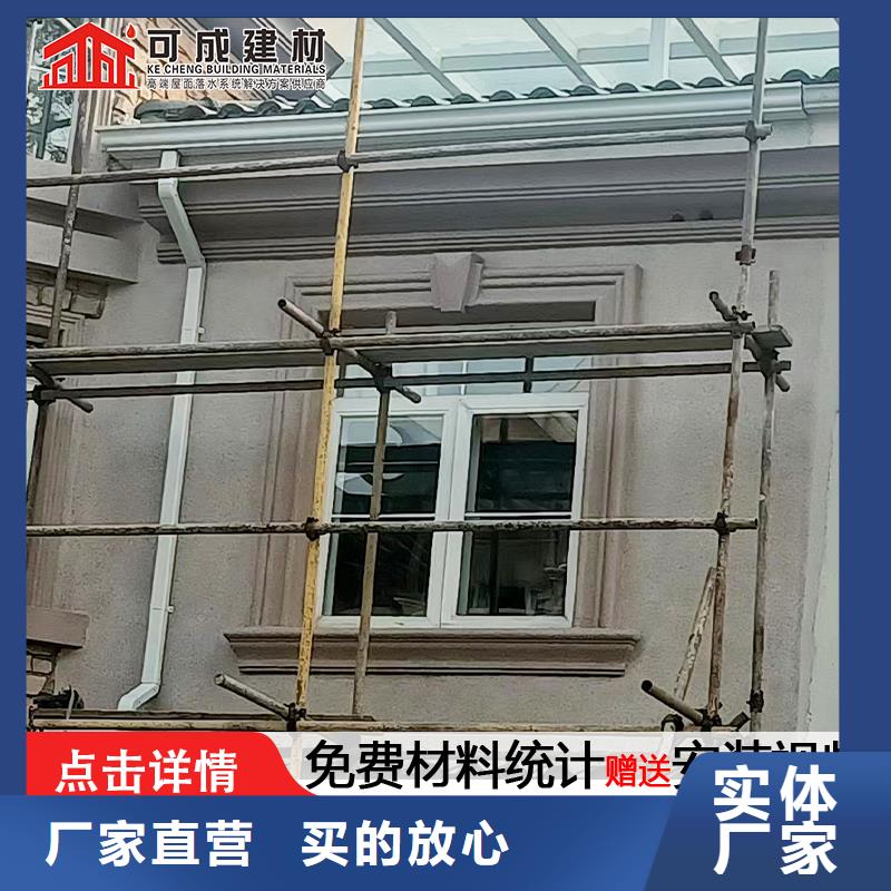 金屬120*150落水管價格