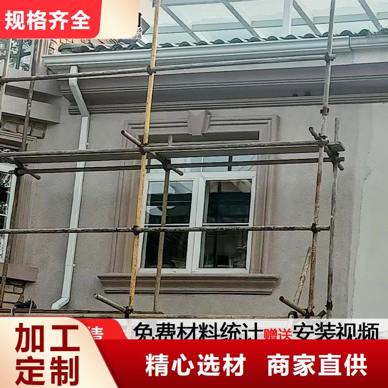 彩鋁方形落水管生產