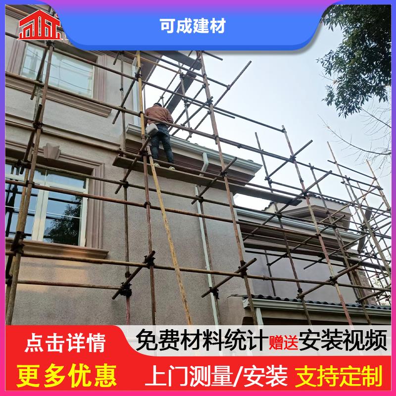 雨水管铝合金美人靠椅拥有核心技术优势