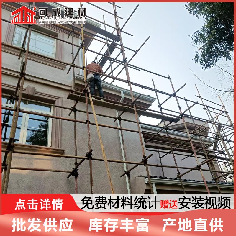 鋁合金波紋落水管生產(chǎn)廠家