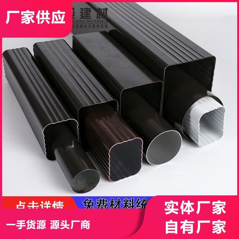 雨水管,仿古铝艺构件买的放心安兴用的舒心