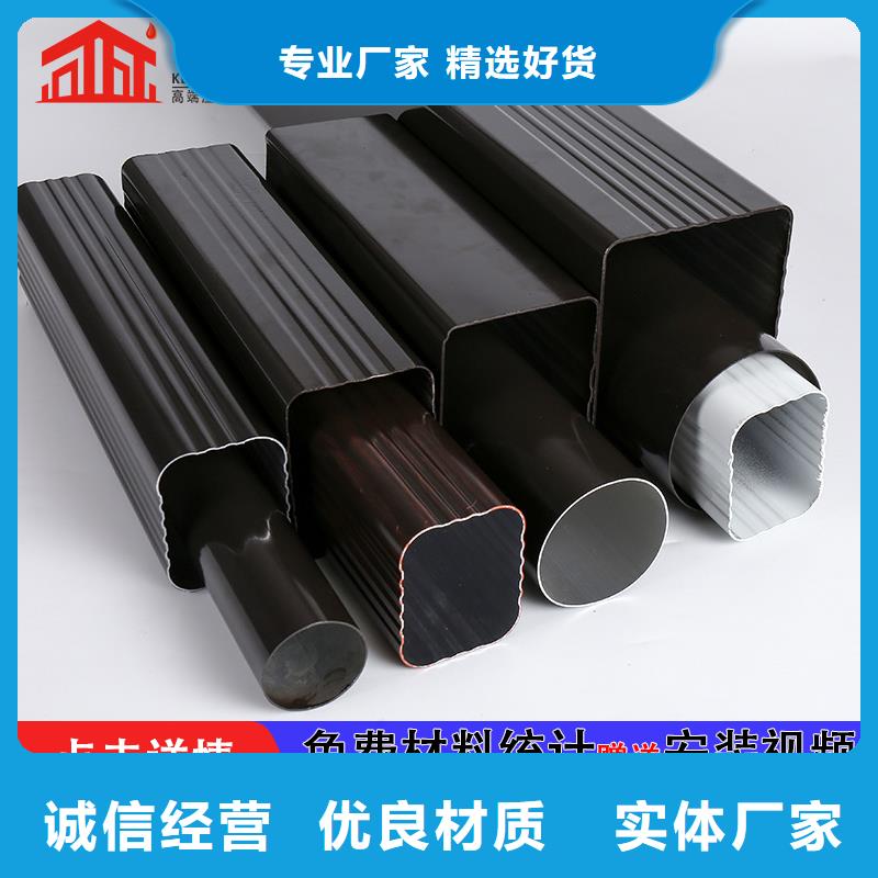 鋁合金矩形落水管施工