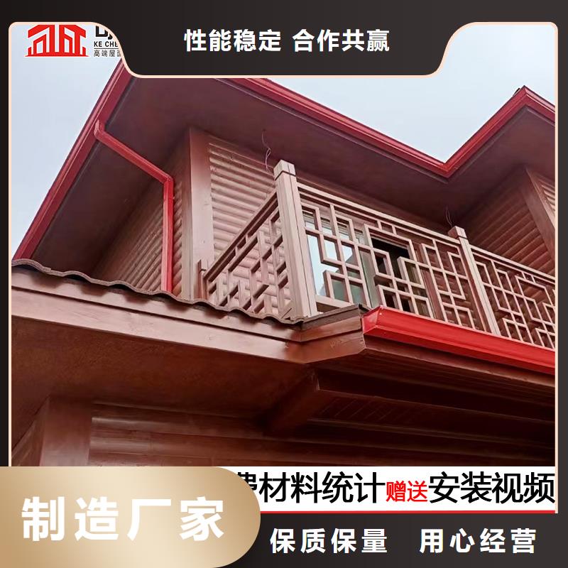廠房彩鋁雨水管批發