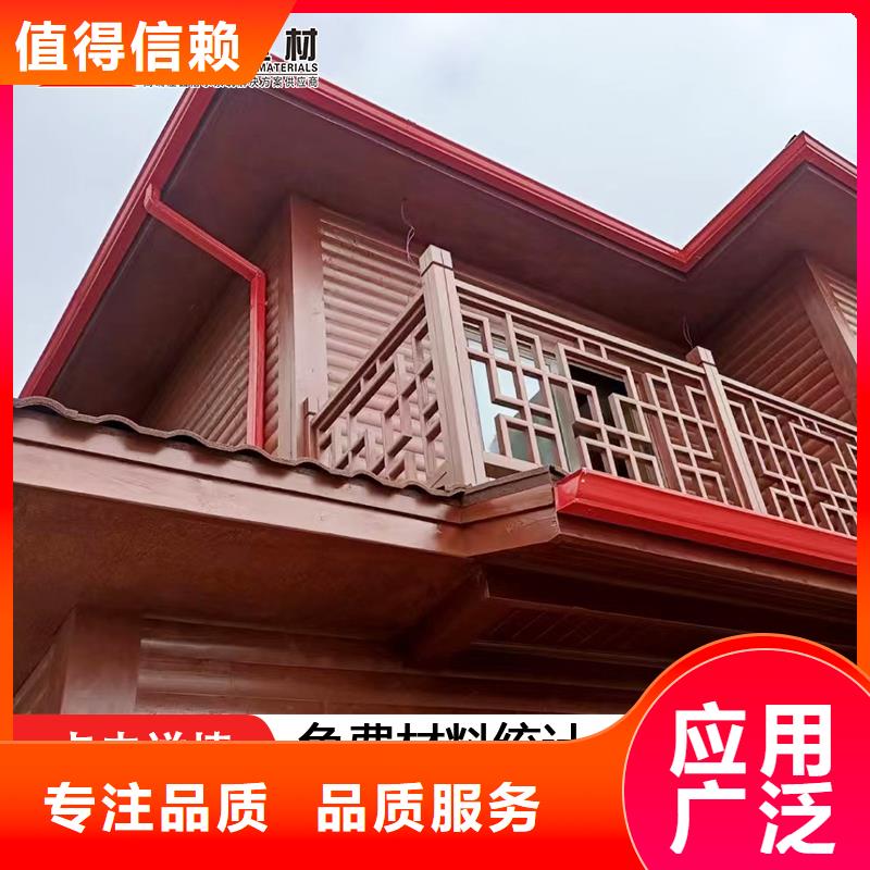 室外金屬方形雨水管