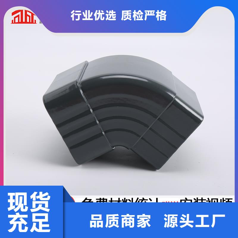 雨水管_彩铝天沟8英寸货到付款