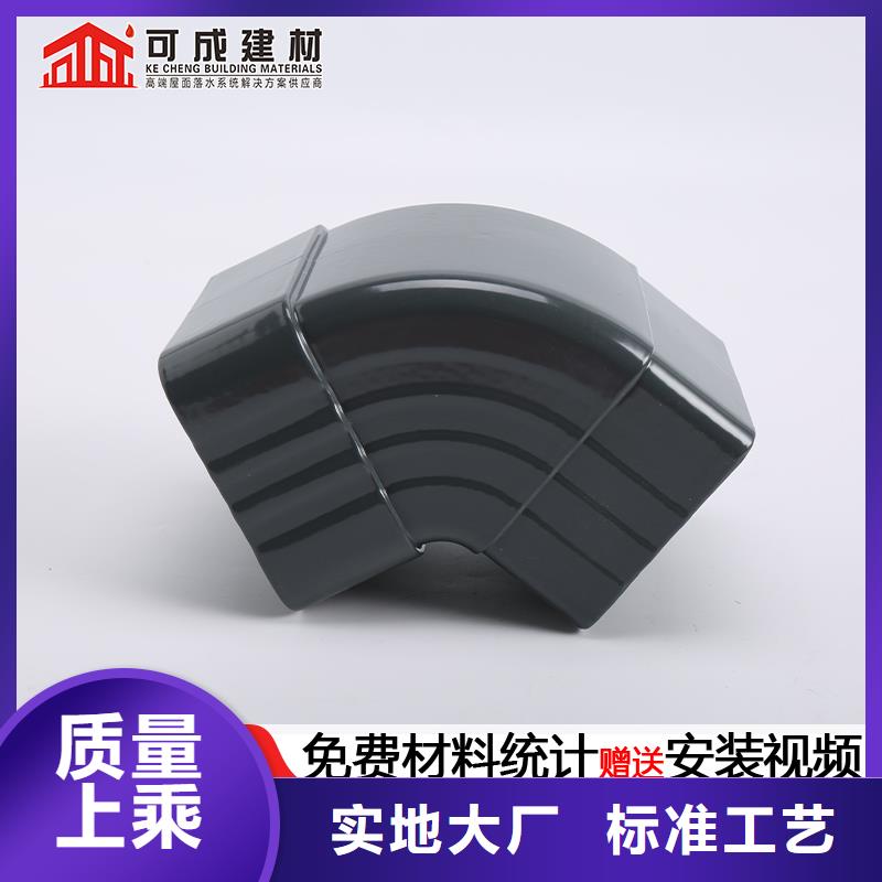 鋁合金落水管價格
