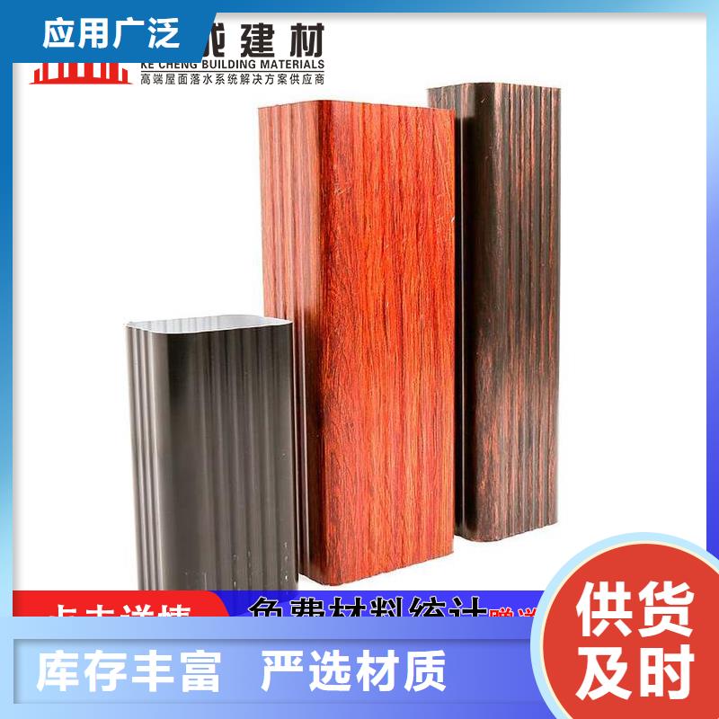雨水管,【廠房彩鋼雨水管】應用廣泛
