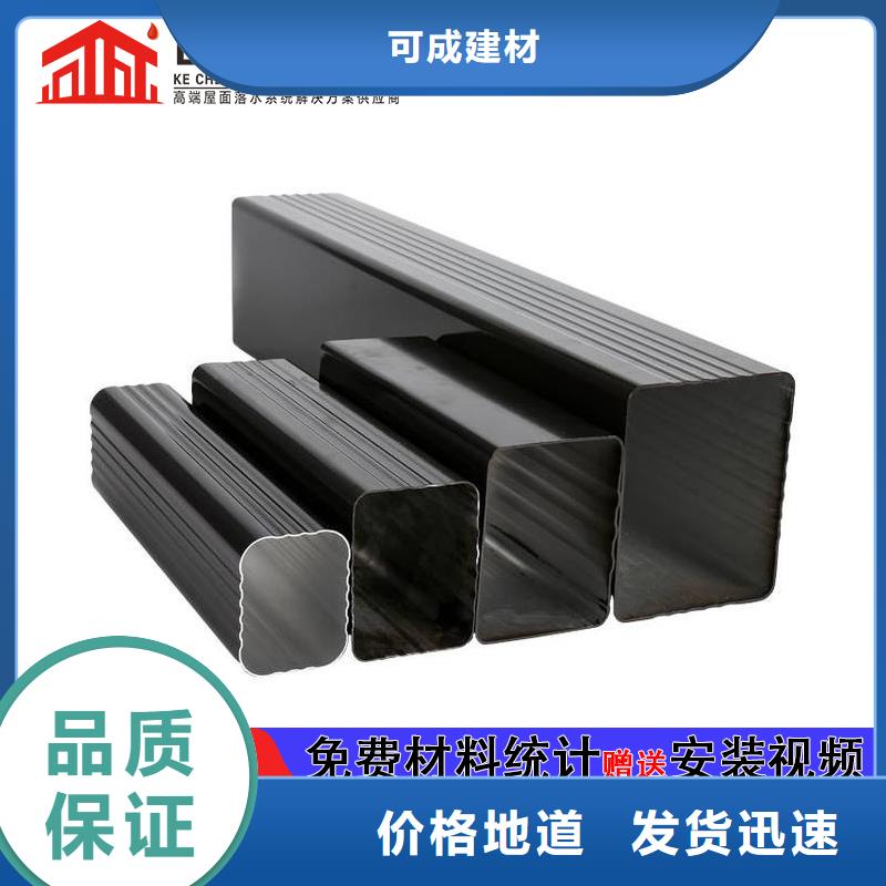 廠房彩鋁方形雨水管規格