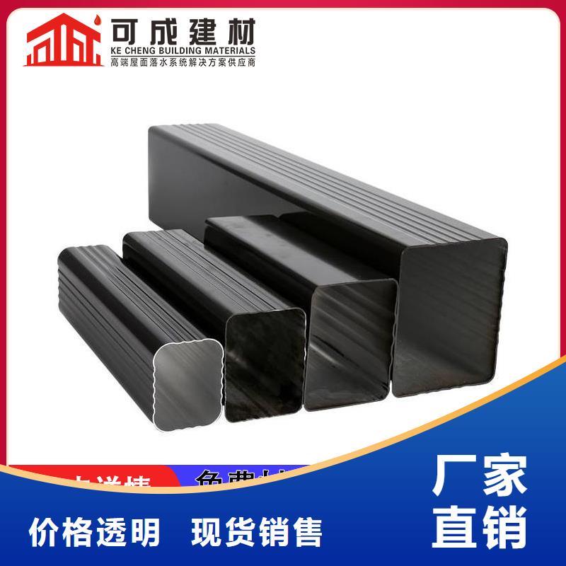 【雨水管】视频-凤庆|云县|楚雄|昭通|西双版纳|玉溪【雨水管】支持定制批发-可成建材(临沧市分公司)