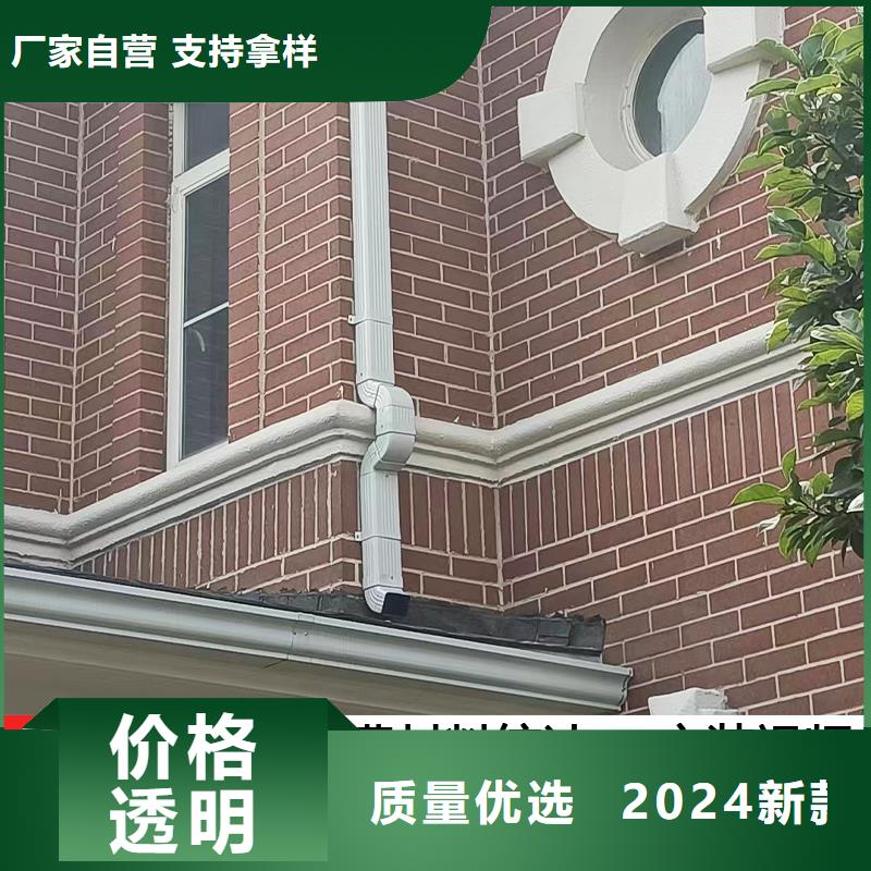 金屬矩形落水管安裝