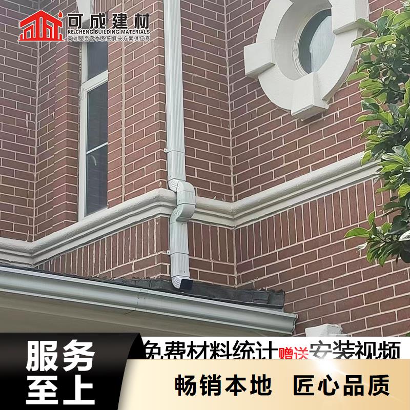 鋁合金波紋雨水管實力廠家