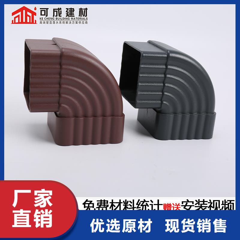 【雨水管】,天沟落水系统同行低价