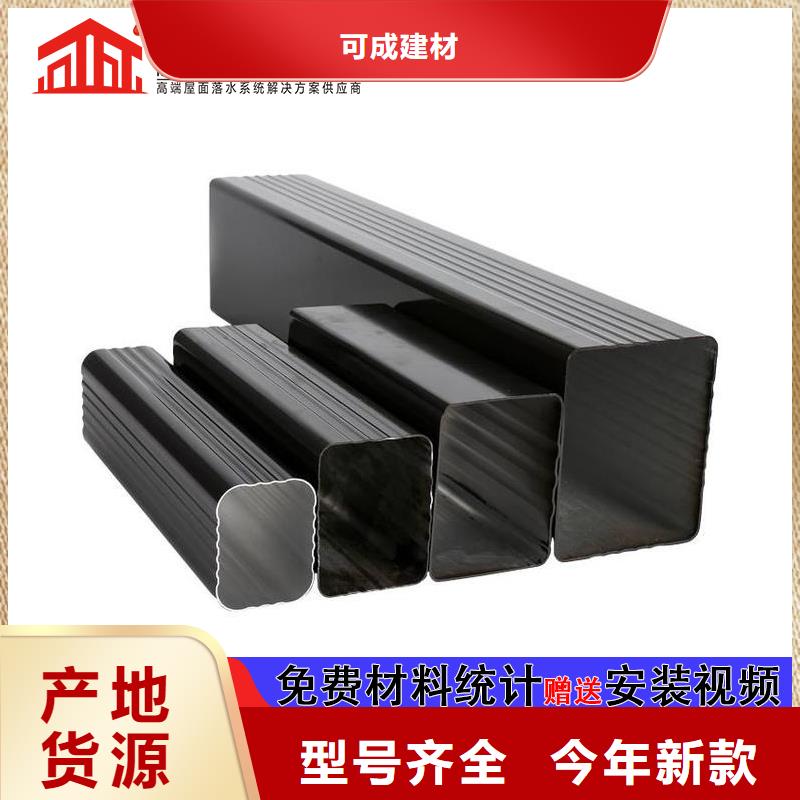 別墅外墻方形落水管價格