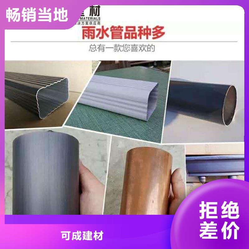 鋁合金圓形雨水管施工