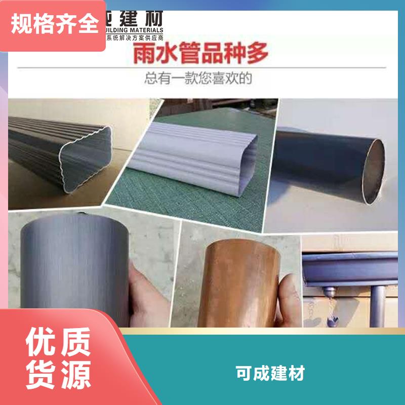 雨水管铝合金天沟多种规格供您选择