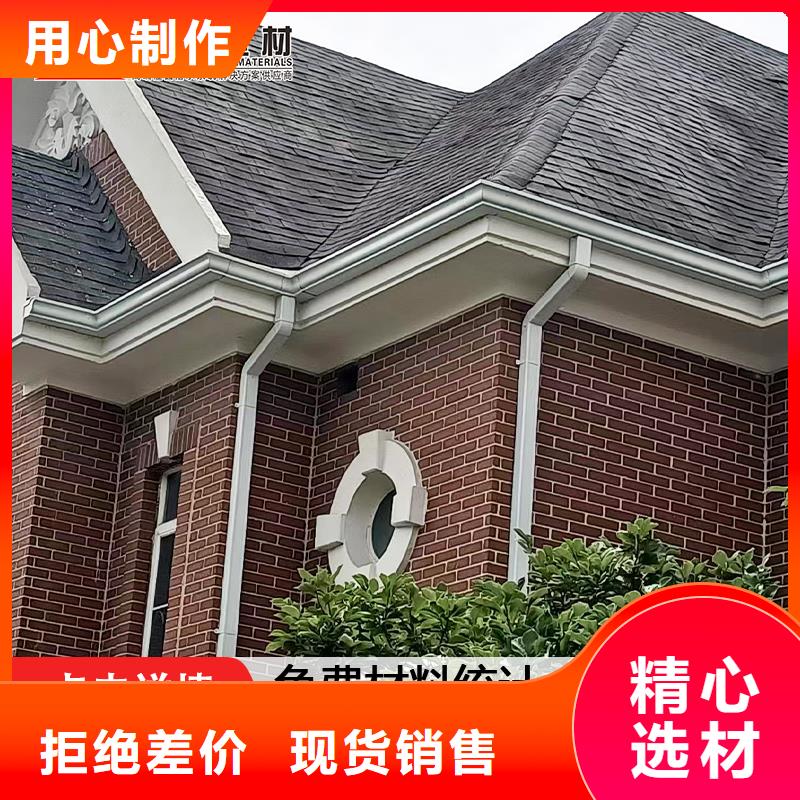 鋁合金方形落水管安裝