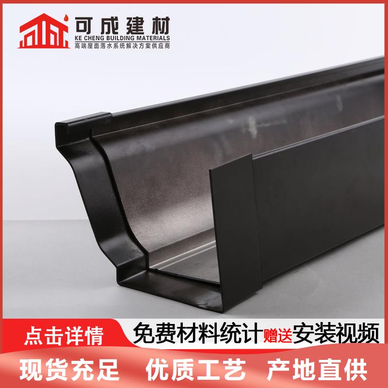 PVC排水槽在線報價