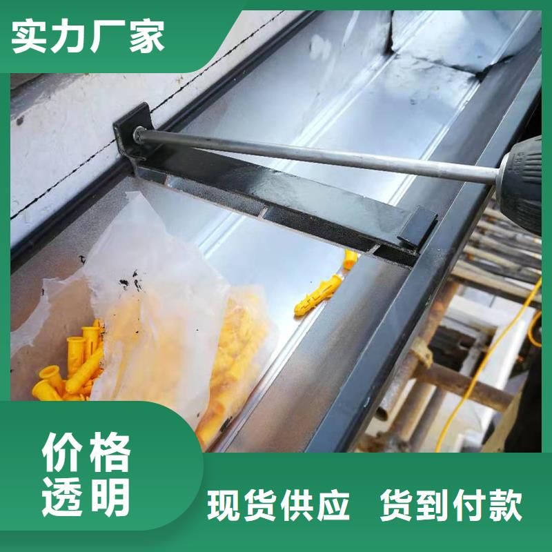 檐口彩鋁接水槽施工